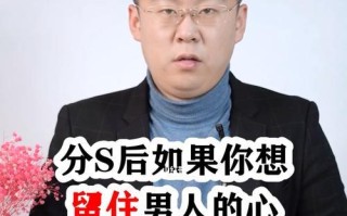 老婆冷落我了，如何拯救婚姻（老婆不理我了）