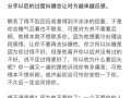 分手后想和好该怎么做？如何修复破裂的感情？