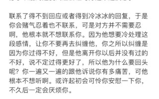 分手后想和好该怎么做？如何修复破裂的感情？