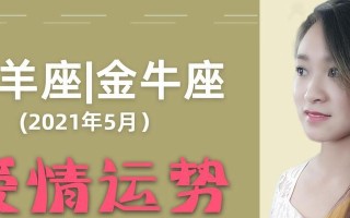 如何挽回金牛座男人的出轨（解析金牛座男人的出轨原因及应对策略）