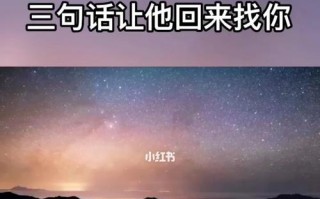 如何挽回一个认为自己卑微想要分手的男友？