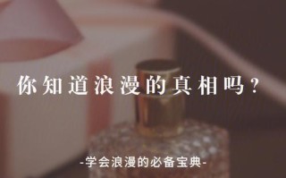 婚前悔婚怎么办？如何挽回男友的心？