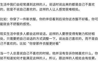 如何避免夫妻间一天中的8分钟争吵高峰？