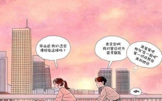 爱情挽回的秘诀是什么？如何避免一再错过真爱？