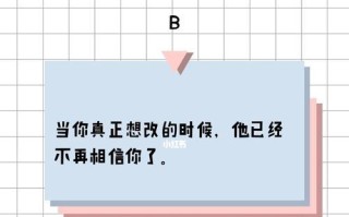 分手后如何挽回前任（有效的联系方式让你重获爱情）
