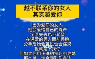 女方提出分手后如何挽回？有效策略有哪些？
