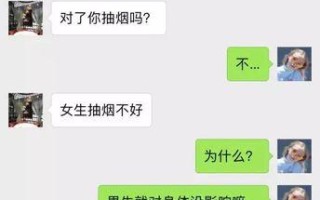 女生必看，如何识别真正的渣男（从言行举止到交往态度）