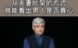 为什么有些男人不愿意结婚？如何应对这种情况？