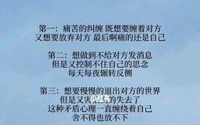 分手后如何改变被动位置？有效策略有哪些？