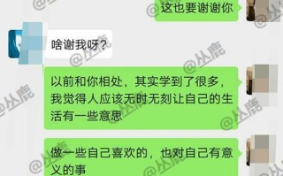 男生说分手作为女生该怎样挽回？挽回爱情的有效策略有哪些？