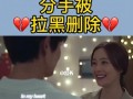 拉黑后如何挽回？有效沟通技巧是什么？