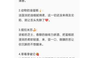 如何挽回老师蛋糕男朋友（用真心和行动重修感情）