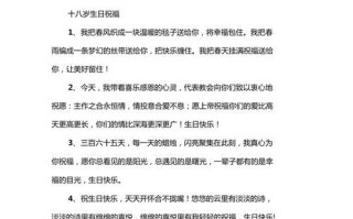 用生日祝福感动分手女友（送给你我最真挚的祝福）