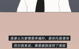 别忽略了异地恋分手的征兆（掌握这些征兆）