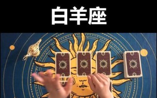 和白羊座吵架后的处理方法（如何避免吵架）