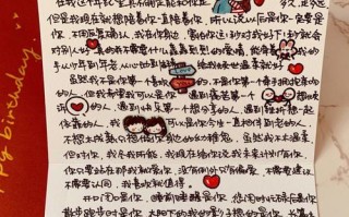 如何写一封能感动前女友的复合情书？复合情书的正确写法是什么？