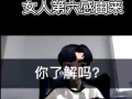前任对我有感情的表现是什么？如何制定挽回的解决方案？