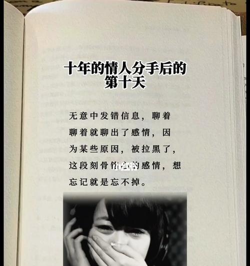 爱情如放风筝，聪明女人如何掌握感情节奏（掌握方向与力度）-第2张图片-爱昵情感