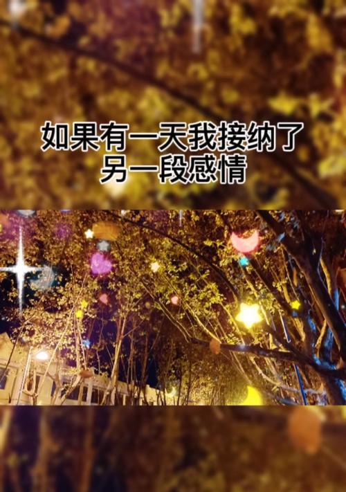 以爱情课堂，棒打鸳鸯的人叫什么（探寻现代爱情教育的缺失与解决之道）-第1张图片-爱昵情感