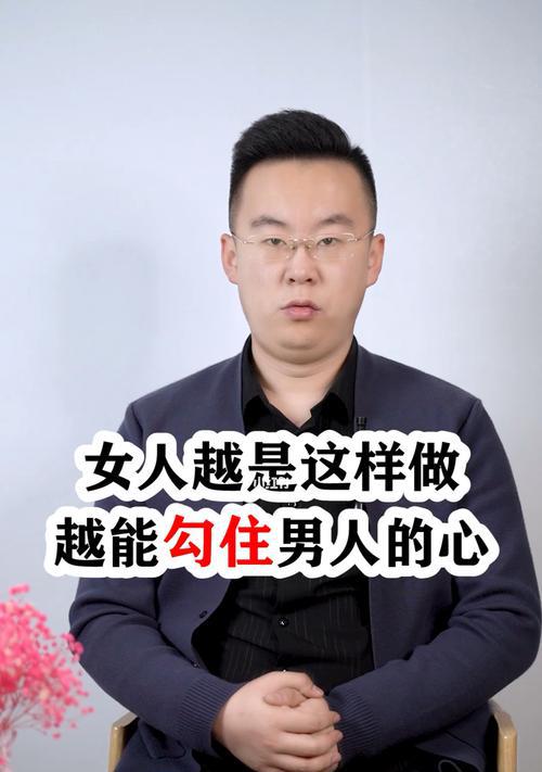 男人最不喜欢的女人类型（这些行为让你们分手无法避免）-第1张图片-爱昵情感