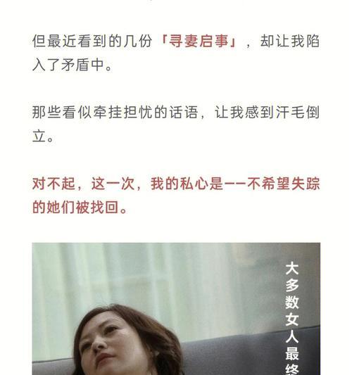 如何应对爱上比自己大二十岁的男人（解决年龄差异带来的恋爱问题）-第1张图片-爱昵情感