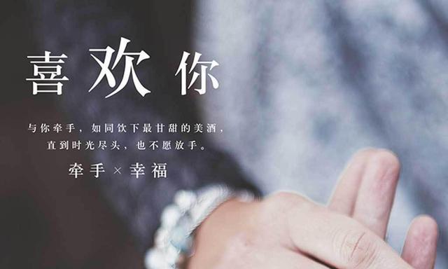 爱的真谛——究竟以爱一个人意味着什么（探寻爱的真谛）-第1张图片-爱昵情感