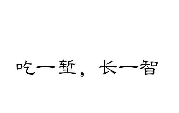 以爱之七种武器，成语的华丽绽放（探究成语所蕴含的深意）-第1张图片-爱昵情感