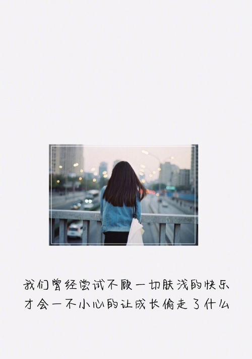 暧昧对象见异思迁该何去何从（如何处理见异思迁的暧昧关系）-第1张图片-爱昵情感