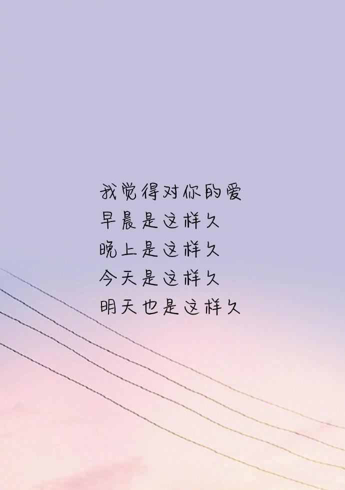 无保留爱，幸福相伴（如何展现对男朋友的真情实意）-第1张图片-爱昵情感