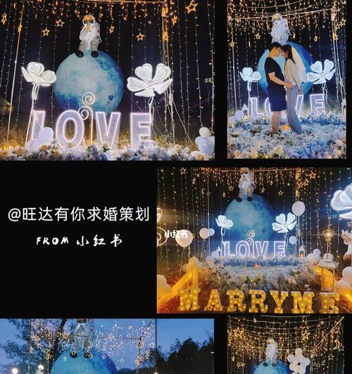 拒绝求婚的下场（当爱情遭到考验）-第1张图片-爱昵情感