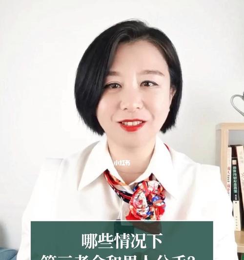 如何修复婚姻危机——女人的指南（学会沟通）-第1张图片-爱昵情感