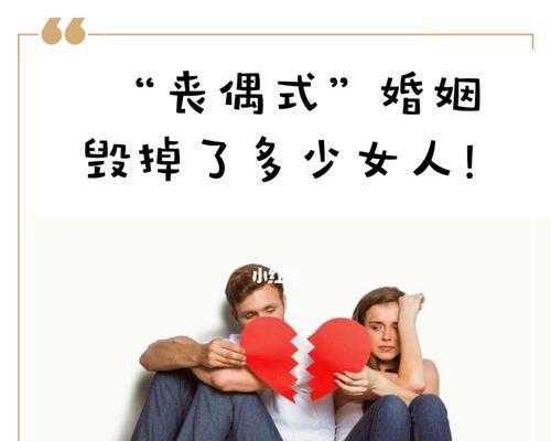 如何挽救婚姻生活（女人的四种行动法则）-第1张图片-爱昵情感