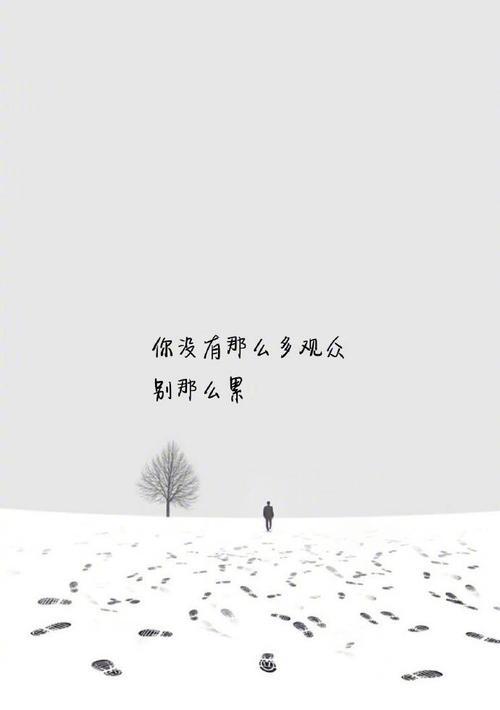 如何排解放不下一个人的烦恼（从心理、行动、时间三个方面出发）-第1张图片-爱昵情感