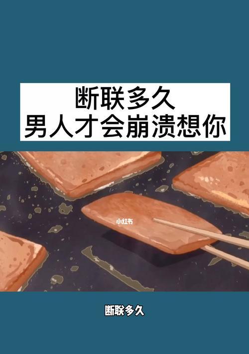 爱情再续（从心理和原因角度分析分手类型）-第1张图片-爱昵情感