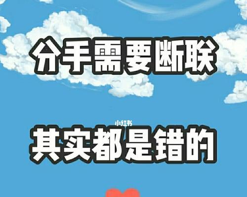 分手后如何挽回射手男（掌握关键方法）-第1张图片-爱昵情感