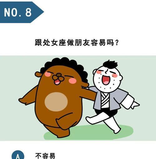 五大星座分手后不会回头（探讨这些星座为什么分手后不回头）-第1张图片-爱昵情感