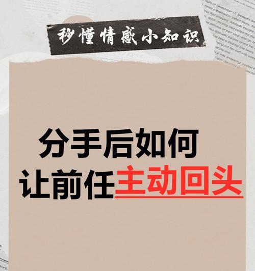 前男友复合的表现，这些信号你必须知道（分手后他想复合了？了解这些细节）-第1张图片-爱昵情感