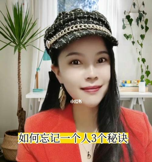 如何忘记分手后的恋人（分手后如何摆脱过去并重新开始）-第1张图片-爱昵情感