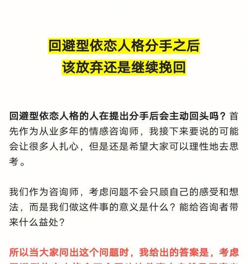 挽回双子女的爱情（双子女心理分析与有效方法）-第1张图片-爱昵情感