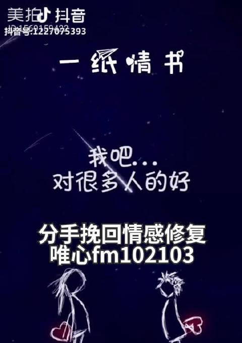 挽回前男友的心（分手之后）-第1张图片-爱昵情感