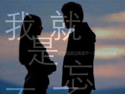 如何摆脱分手后的前男友（忘记前男友需要这些技巧）-第1张图片-爱昵情感
