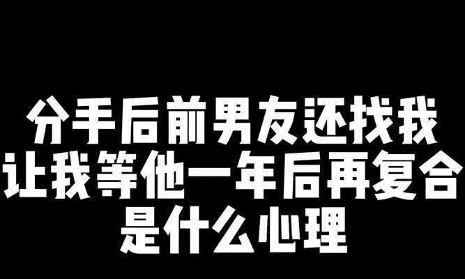 复合成功的秘诀——分手后的重修爱情指南（分离、思念、成长、挽回、爱情）-第1张图片-爱昵情感