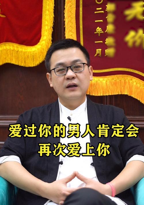 怎样重新赢得前男友的心（15个让你重新成为他的挚爱的技巧）-第1张图片-爱昵情感