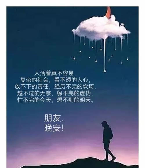 没心没肺，轻松活着（如何不累地生活）-第1张图片-爱昵情感
