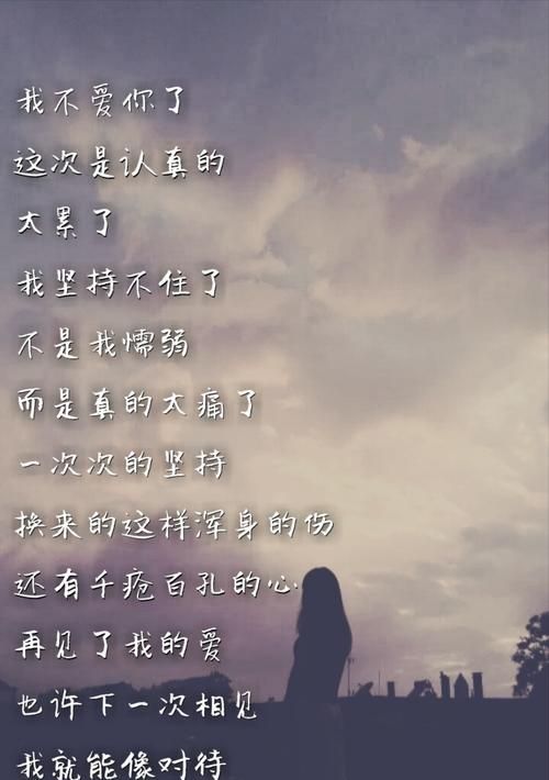 分手不是终点，寻找更好的人是新的起点（以分手为契机）-第1张图片-爱昵情感