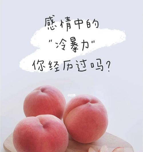 分手后最不能问的问题（如何避免伤害和尴尬）-第1张图片-爱昵情感