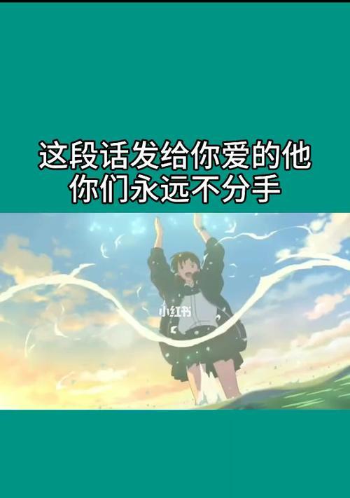 分手拉黑，如何挽回前男友（教你制定有效计划）-第1张图片-爱昵情感