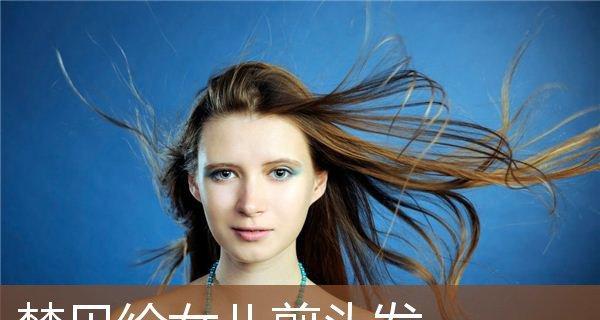 梦见剪头发了，预示着什么（解析梦境中的头发剪切）-第1张图片-爱昵情感