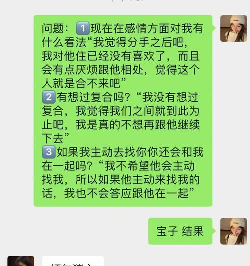分手了怎么挽回（从沟通、改变、行动到复合）-第1张图片-爱昵情感