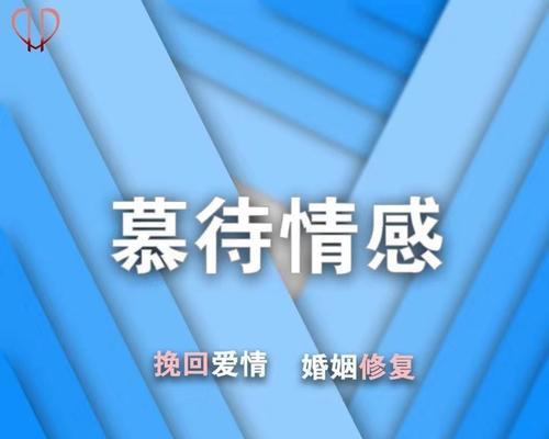 分手后的挽回黄金期（如何在黄金期内成功挽回前任）-第1张图片-爱昵情感